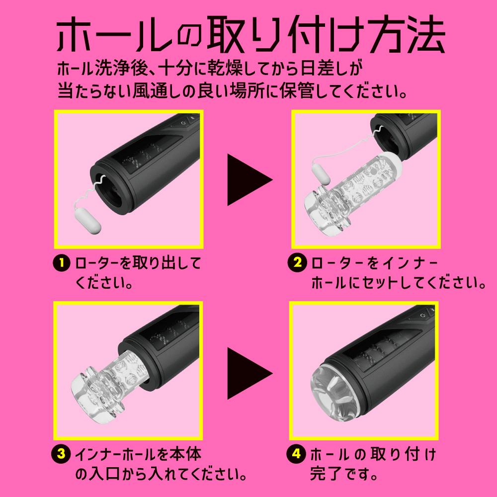 EXE - Puni Ana Roid 8 Cup Masturbator photo-6