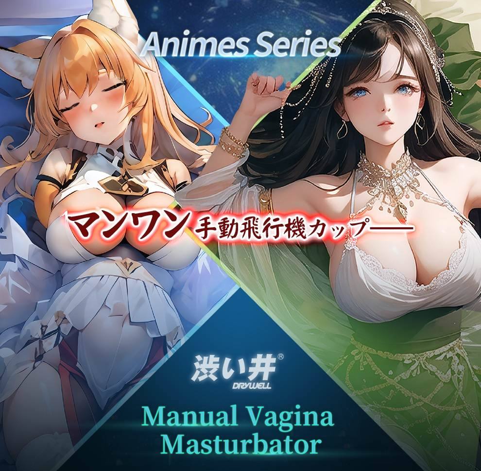 Drywell - Nami Cup Masturbator photo-3