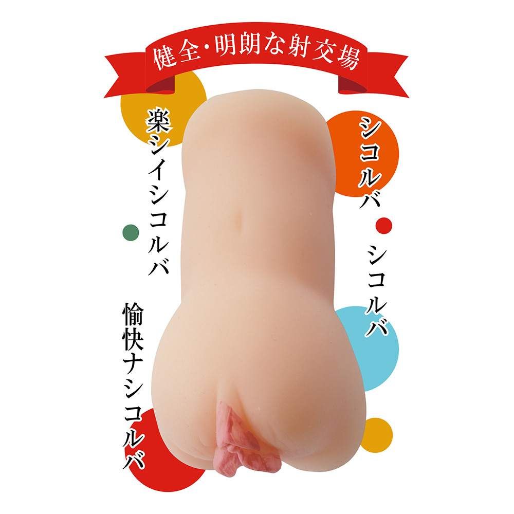 EXE - Cabaret Shicorba Masturbator photo-4