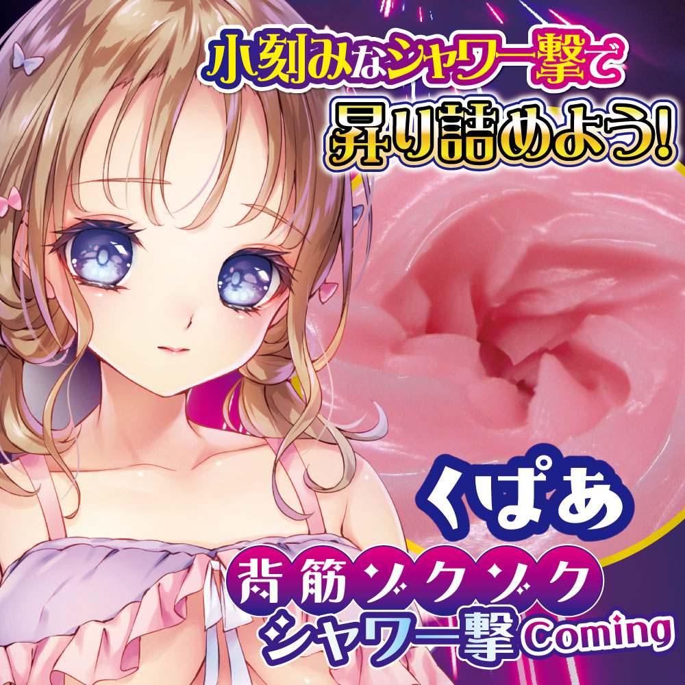 Ride - Mankai Miracle Shower Masturbator photo-4