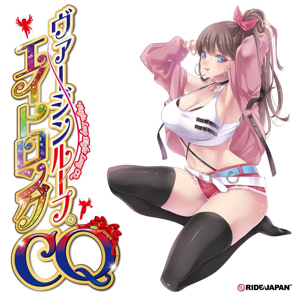 Ride - Virgin Loop Eight Long CQ Masturbator photo-8