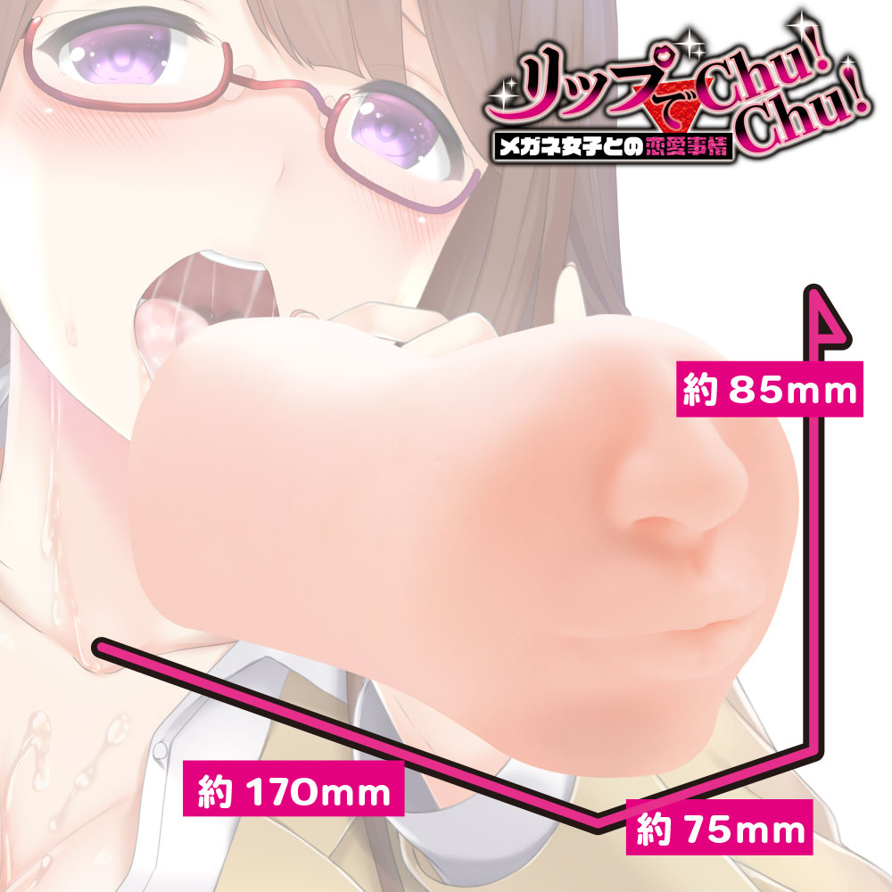 Mode Design - Chu! Chu! Fall in Love Masturbator photo-5