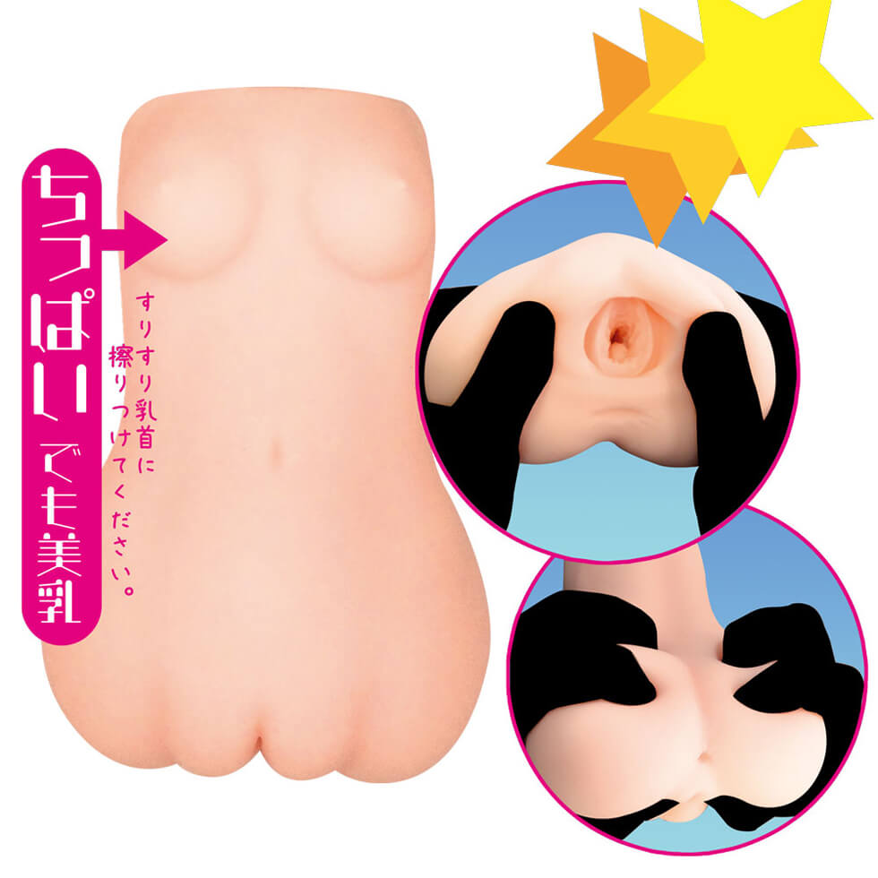 Mode Design - My Erotic Maid Wife Masturbator 700g photo-3