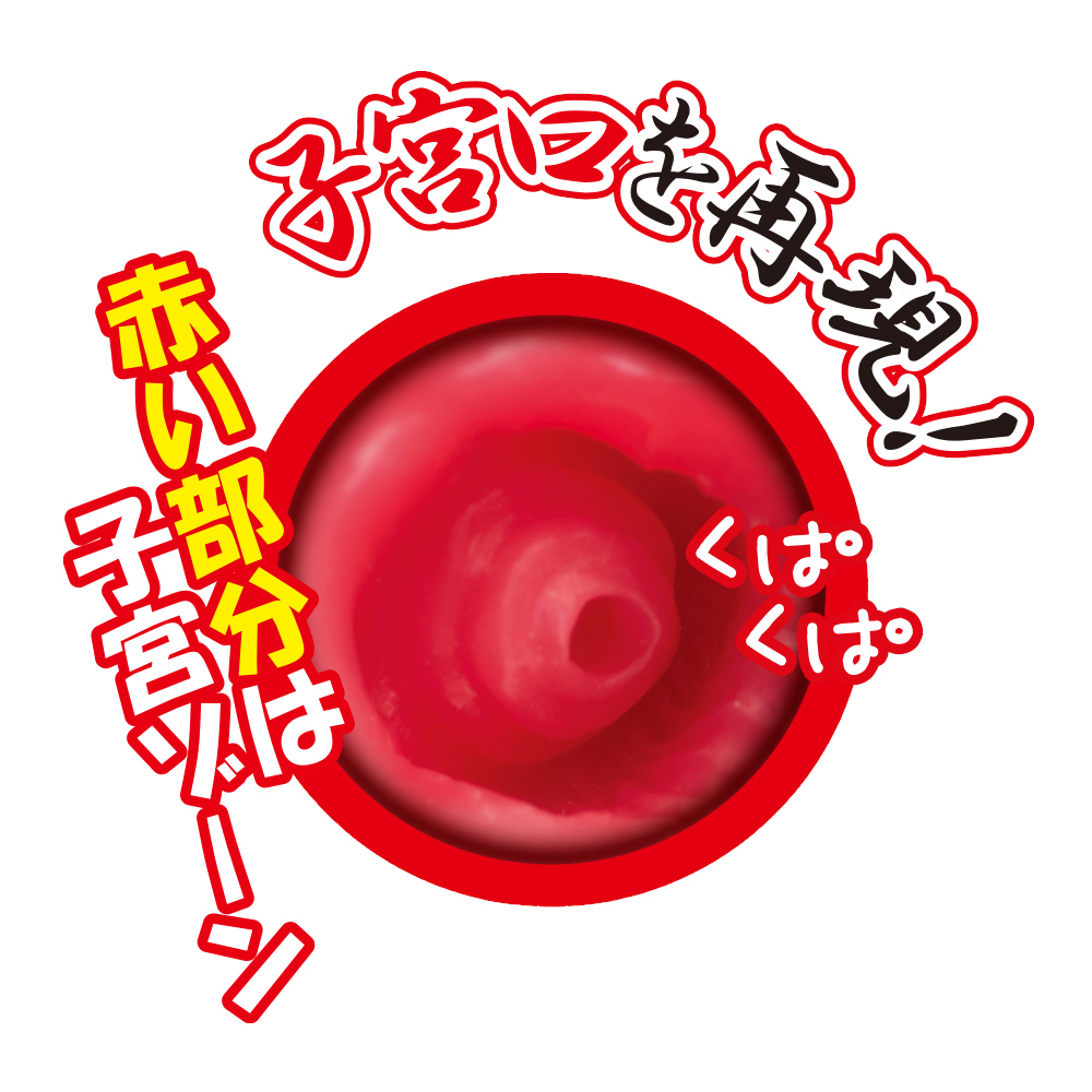 Mode Design - Miko Chan Shrine Maiden Masturbator photo-3