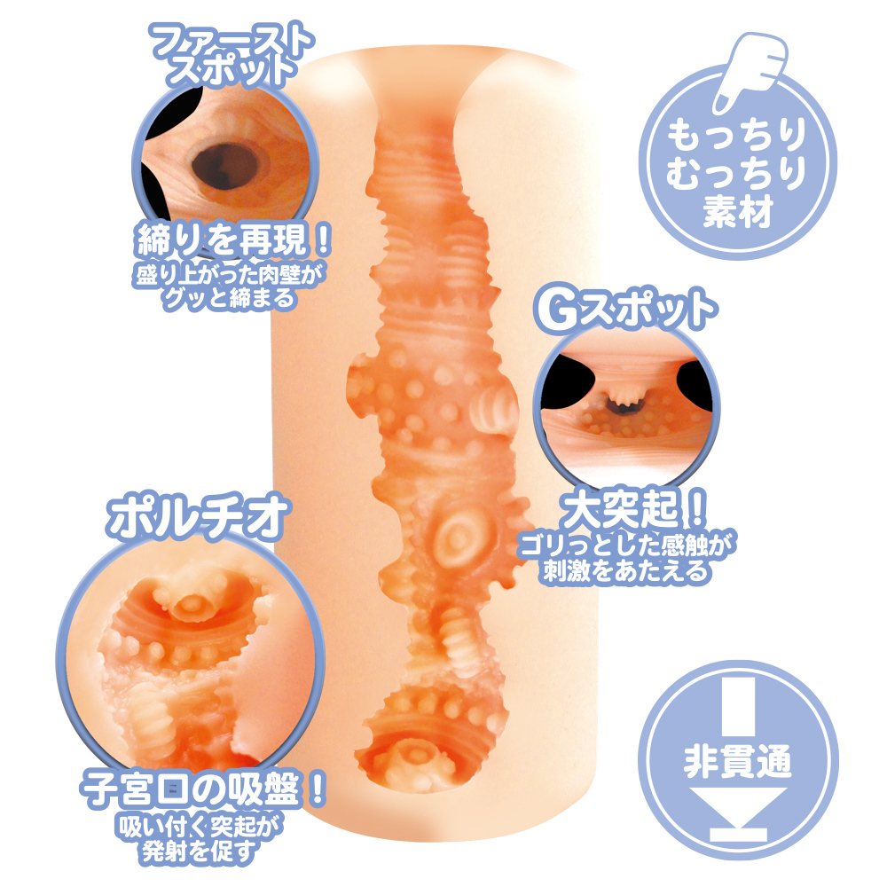 Mode Design - Pool Angel Masturbator photo-2