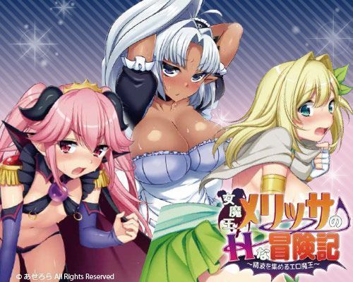 KMP - Demon King Collection - Rufiya photo-6