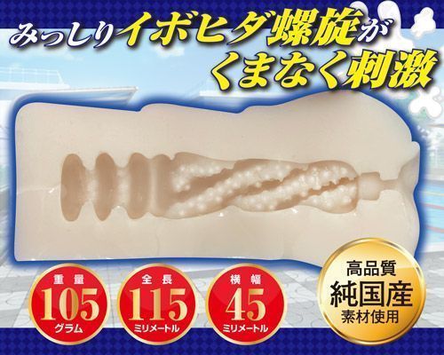 A-One - Yurina Creampie Honor photo-2