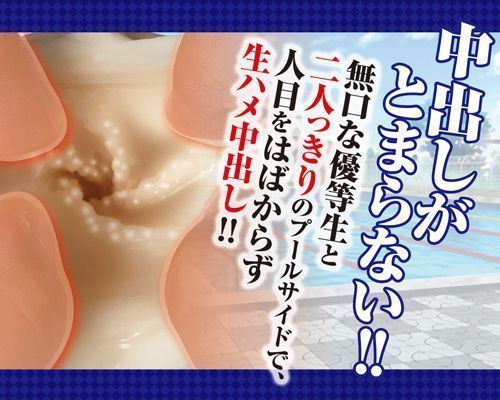 A-One - Yurina Creampie Honor photo-5