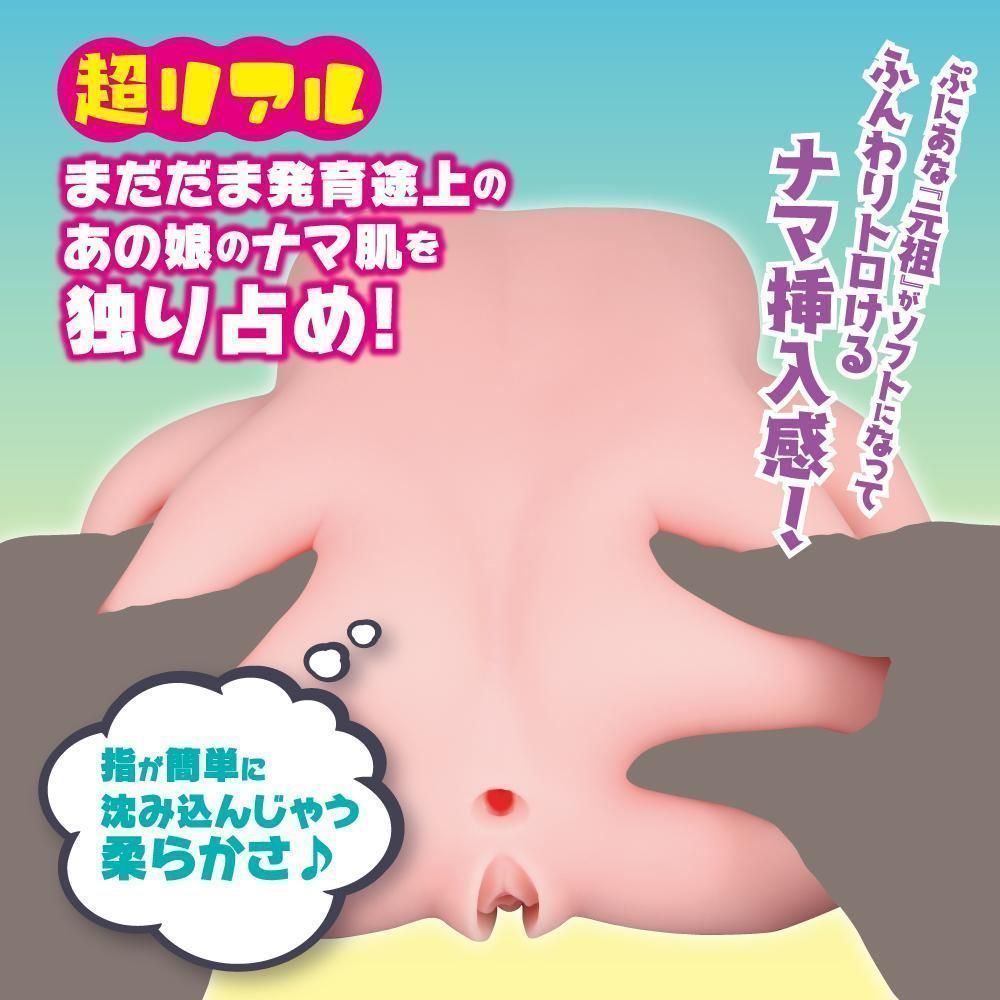 EXE - Puni Ana Re Soft Masturbator photo-4