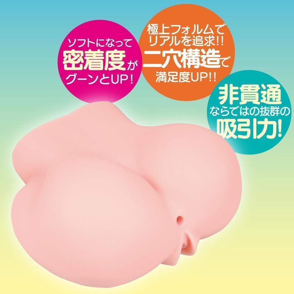 EXE - Puni Ana Re Soft Masturbator photo-5