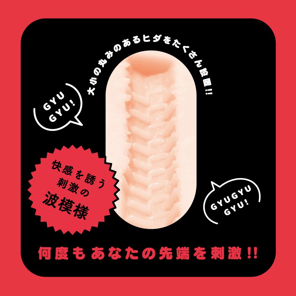 Pepee - Just Right Coricori Masturbator photo-4