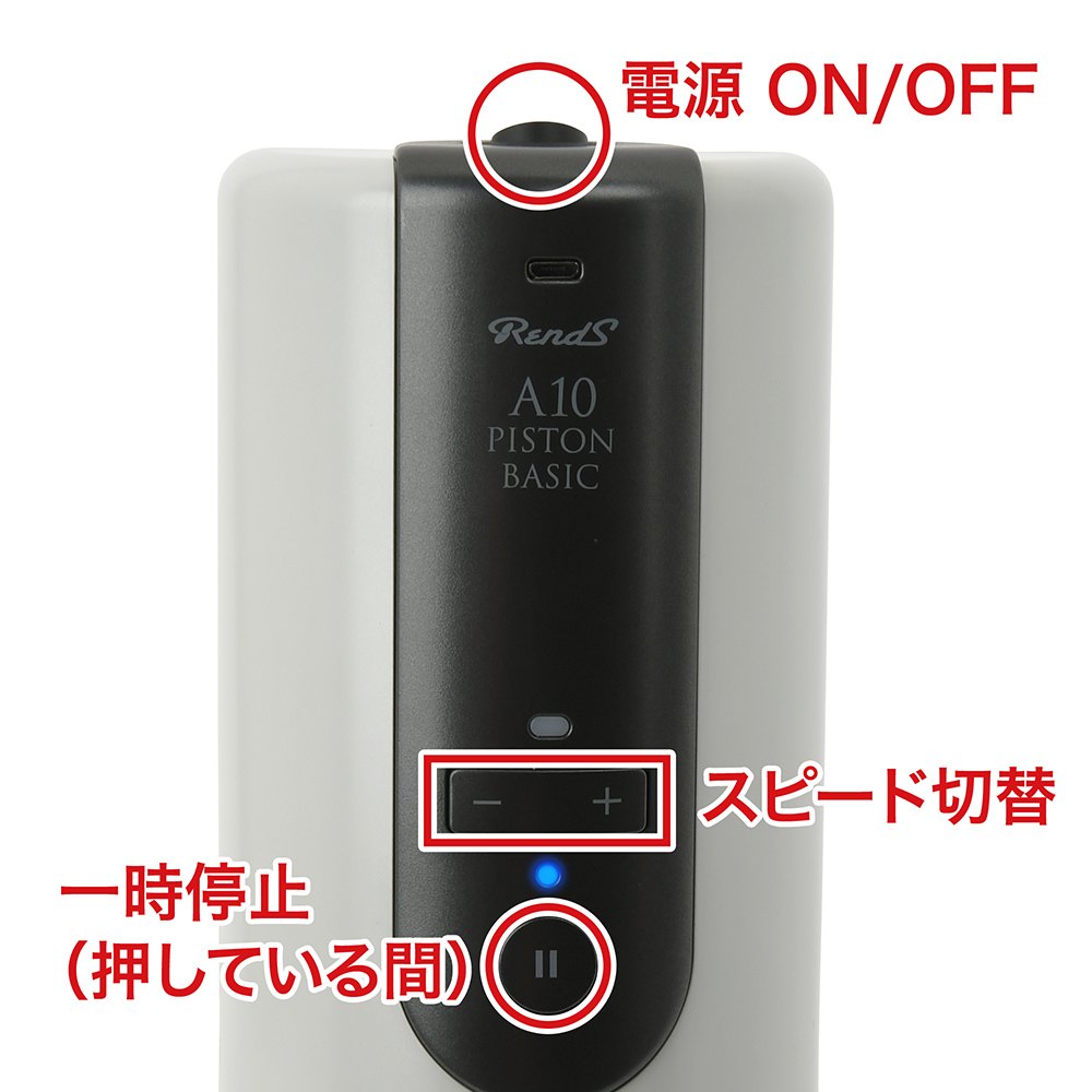 Rends - A10 Piston BASIC photo-12