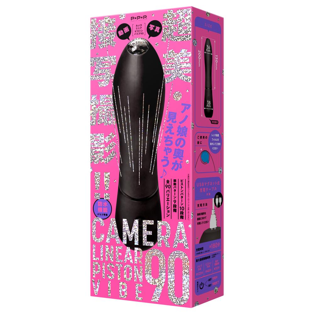 Pepee - Camera Linear Piston Vibe 90 - Black photo-6
