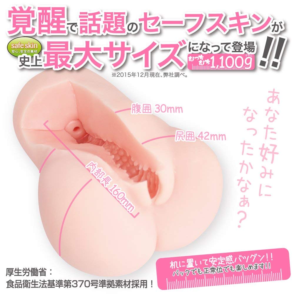 ToysHeart - Measuring Girl's Growth - Masturbator photo-2