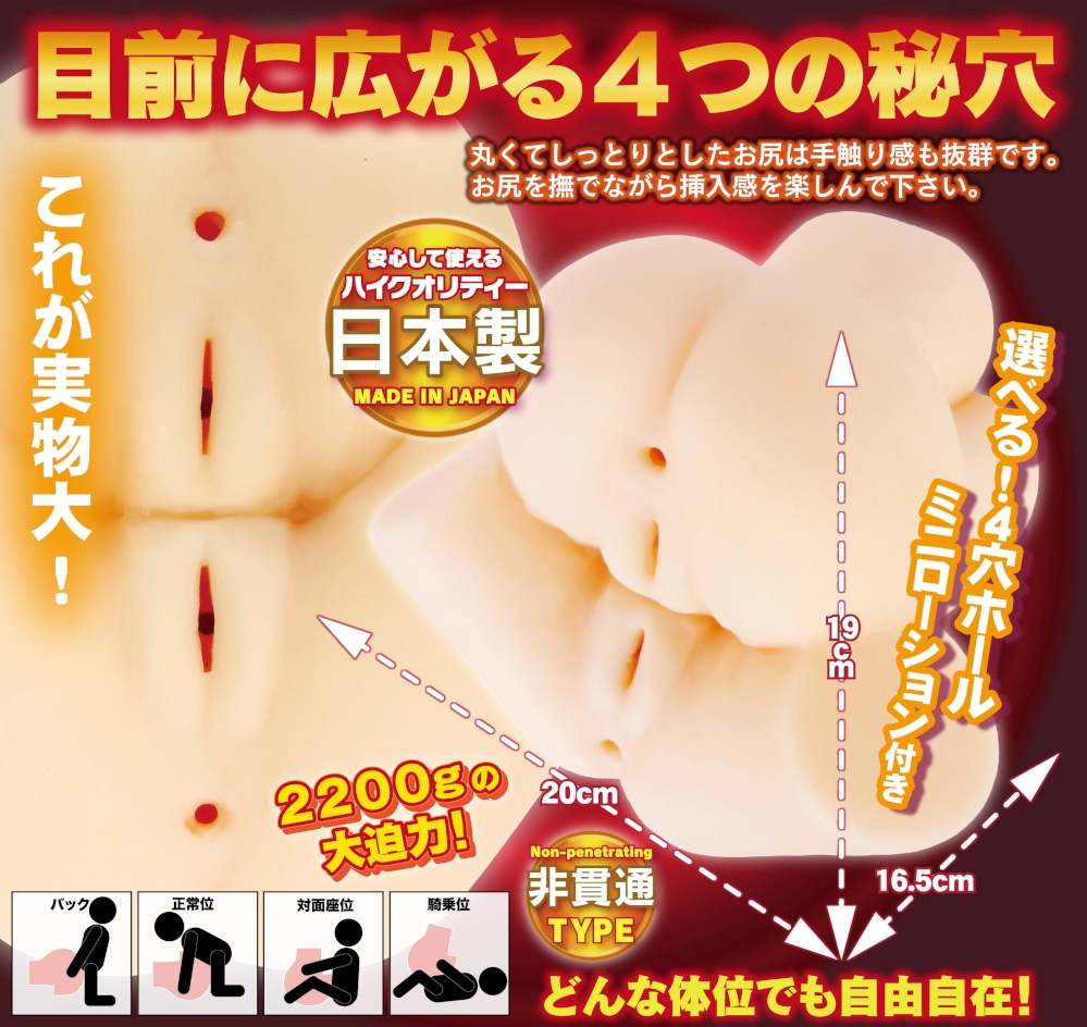 A-One - Rena & Reika Kurashiki Double Masturbator photo-3