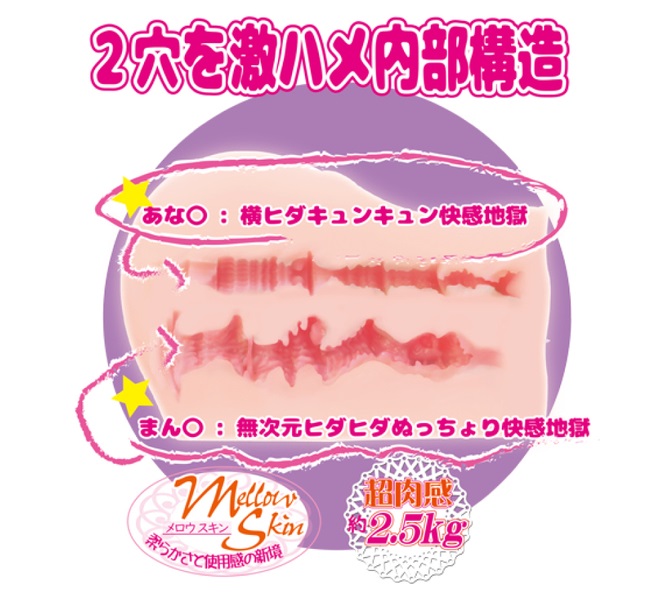 Mode Design - Super Saddle Trembling JK Masturbator photo-2