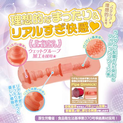 ToysHeart - G-19 Alpha Masturbator photo-2