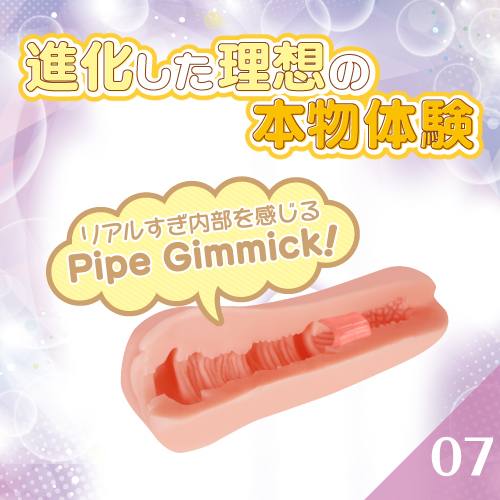 ToysHeart - G-19 Alpha Masturbator photo-4