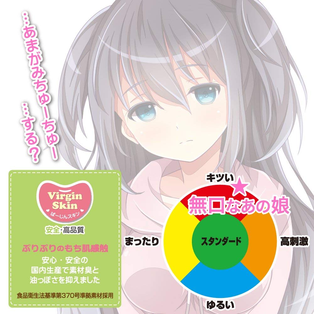 ToysHeart - A Taciturn Girl Masturbator photo-5