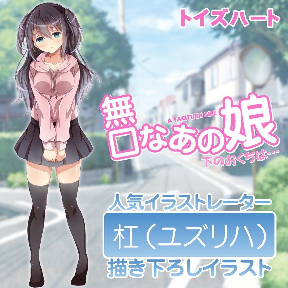 ToysHeart - A Taciturn Girl Masturbator photo-6