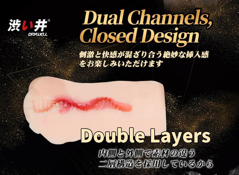 Drywell - Tsubomi Lifelike Silicone Masturbator photo-2