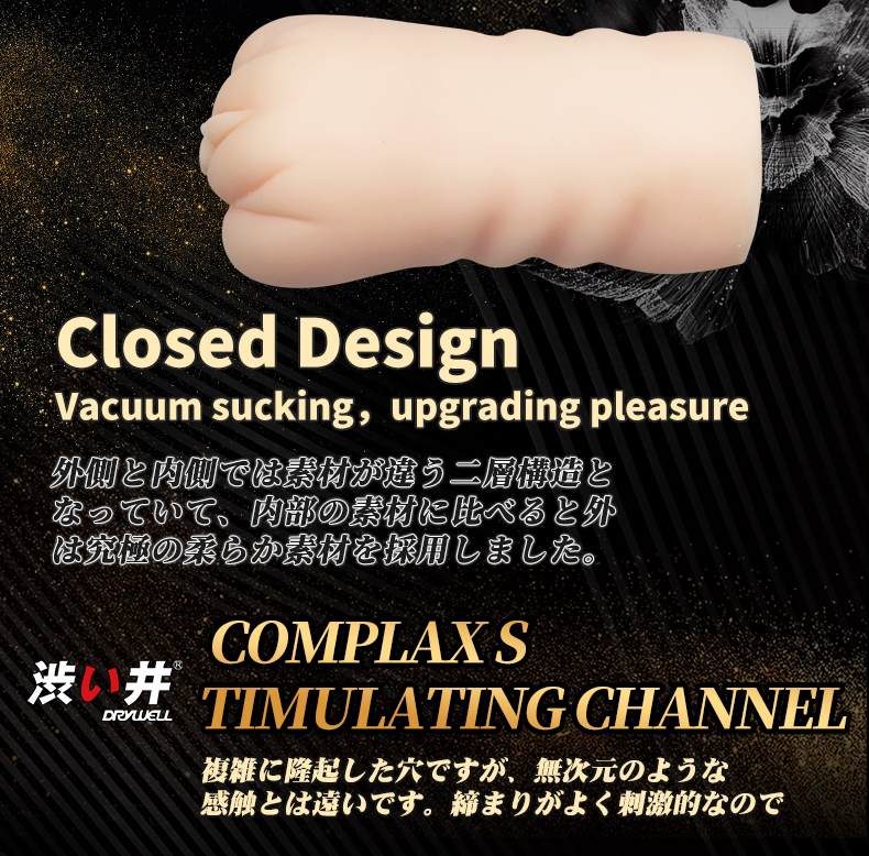 Drywell - Tsubomi Lifelike Silicone Masturbator photo-13
