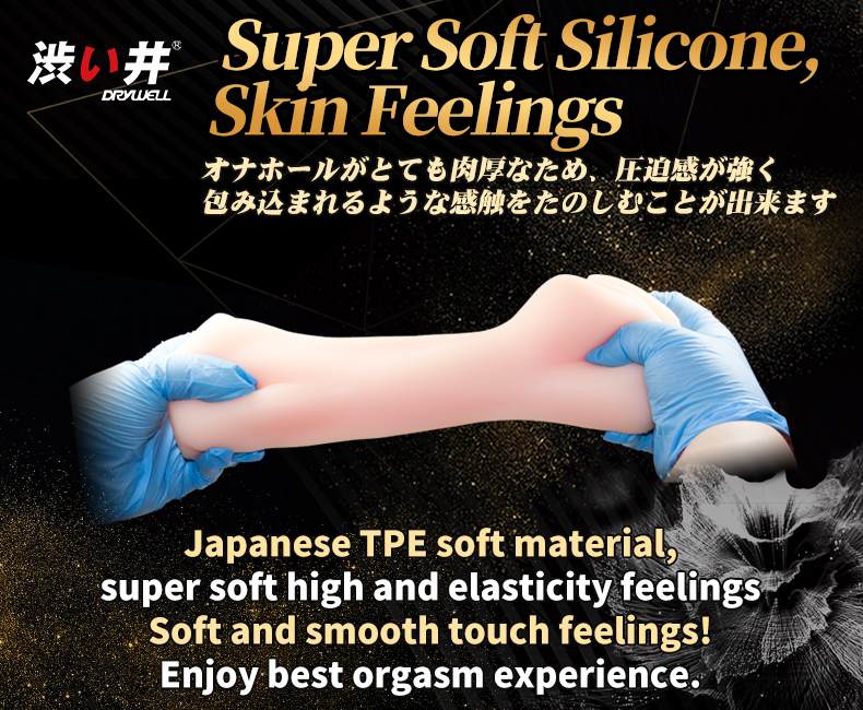 Drywell - Tsubomi Lifelike Silicone Masturbator photo-16