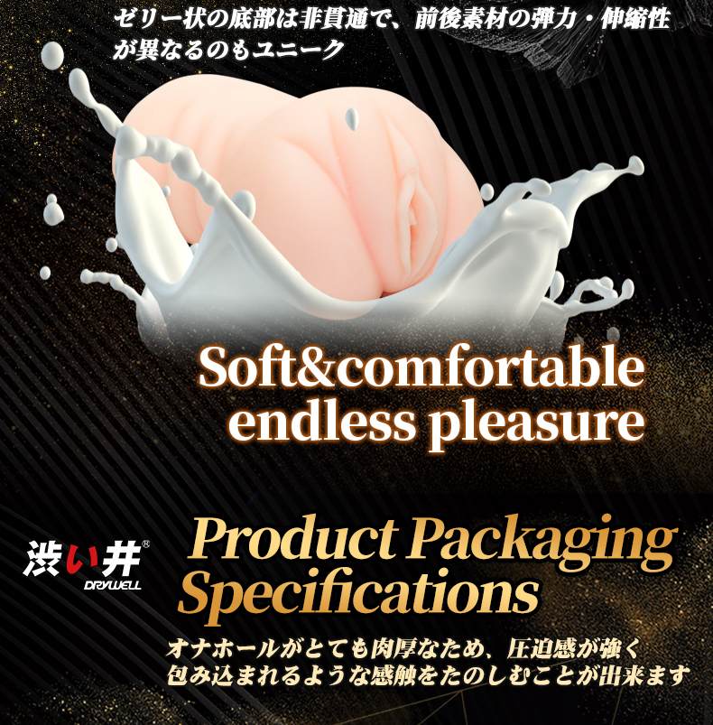 Drywell - Tsubomi Lifelike Silicone Masturbator photo-17