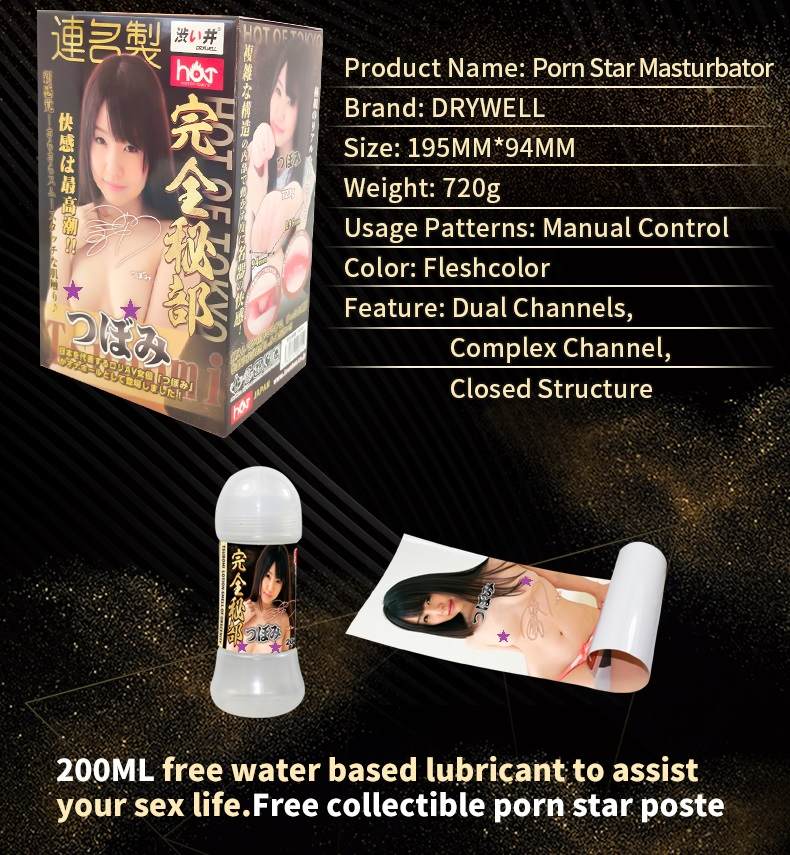 Drywell - Tsubomi Lifelike Silicone Masturbator photo-19