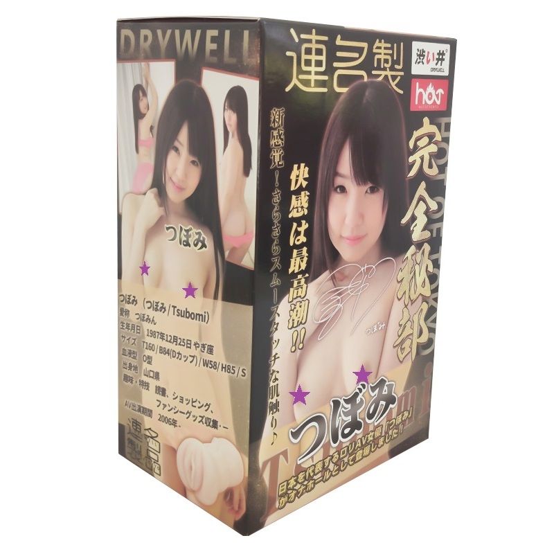 Drywell - Tsubomi Lifelike Silicone Masturbator photo-21