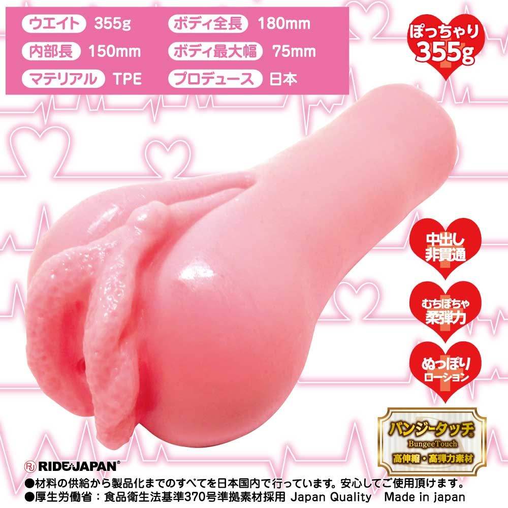 Ride - Nurse's Gichigichi Insertion Masturbator photo-7