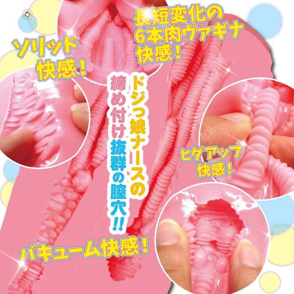Ride - Nurse's Gichigichi Insertion Masturbator photo-10