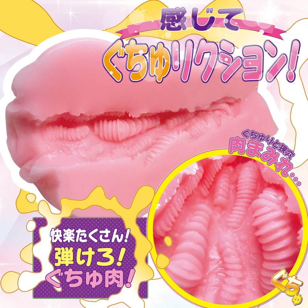 Ride Japan - Narrow Hole Action Masturbator photo-2