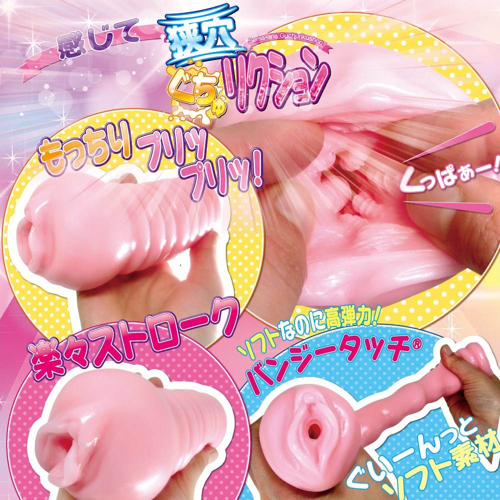 Ride Japan - Narrow Hole Action Masturbator photo-6