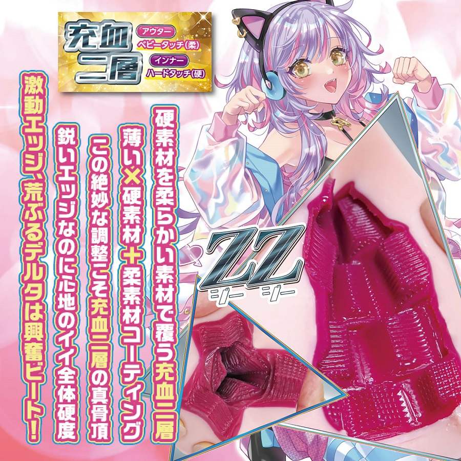 Ride - Violent ZZ Masturbator photo-7