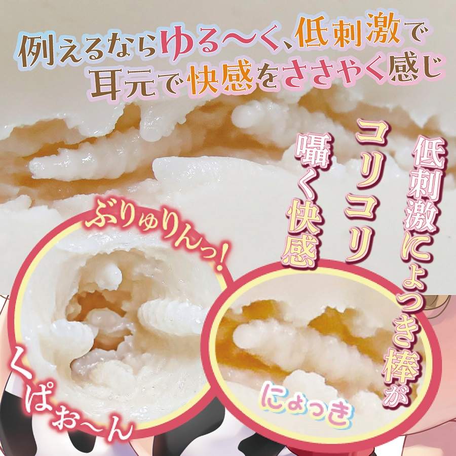 Ride - Fuwamunyu Moo Moo Whisper Masturbator photo-4