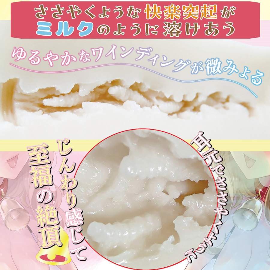 Ride - Fuwamunyu Moo Moo Whisper Masturbator photo-6