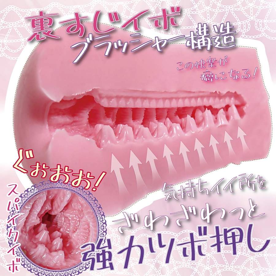 Ride - Loli Tsubo Rush Masturbator photo-2