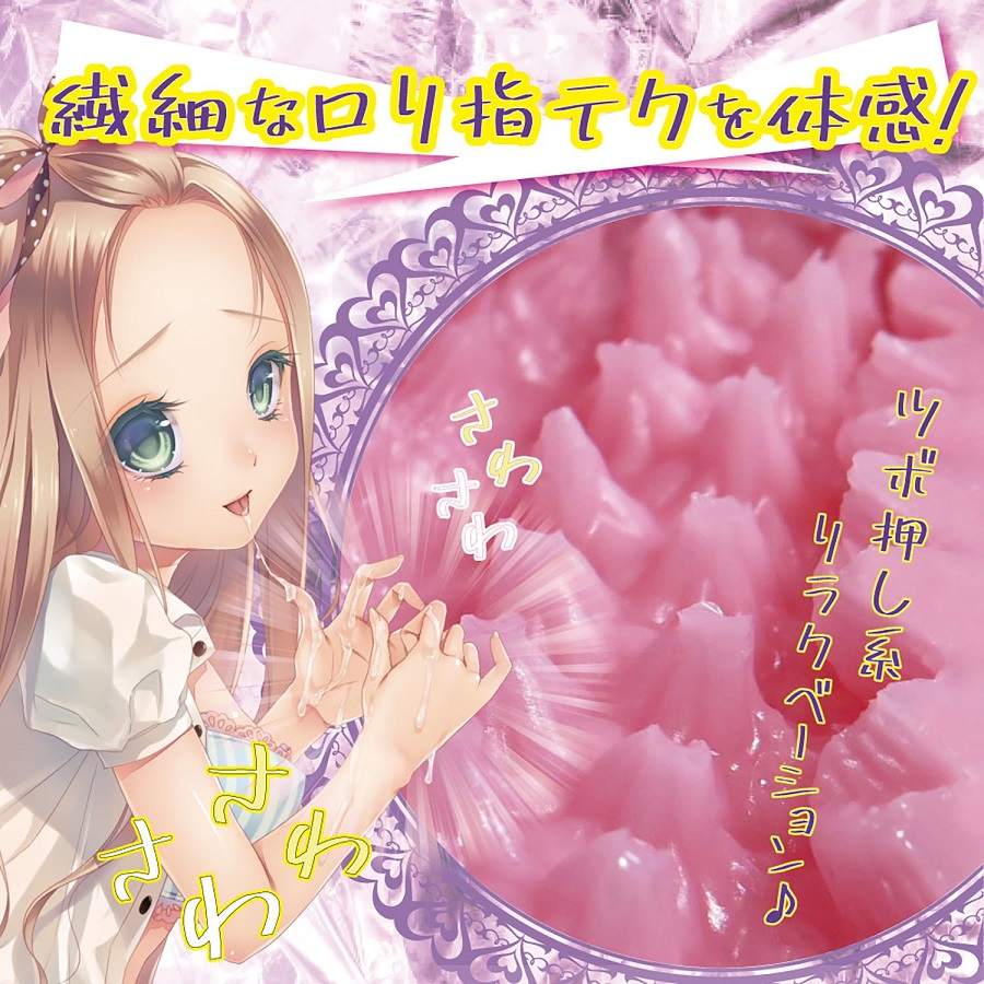 Ride - Loli Tsubo Rush Masturbator photo-4