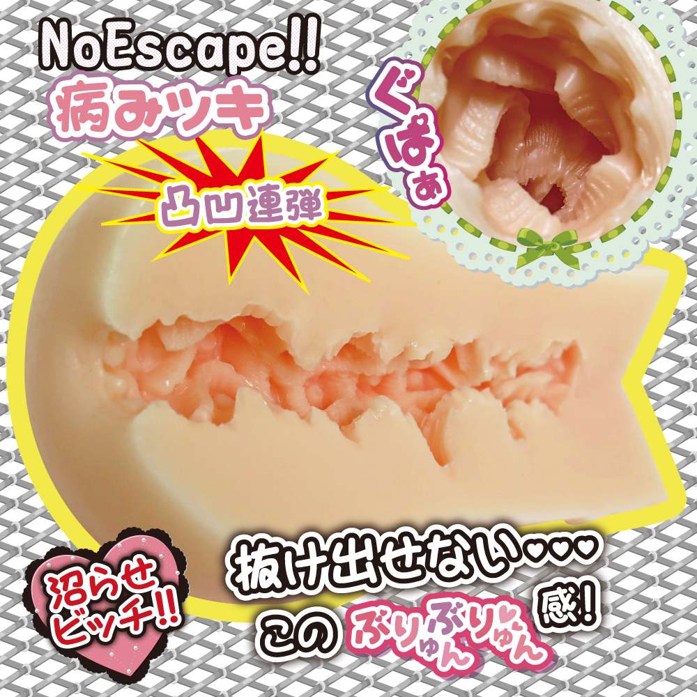 Ride - Panky Mesh Masturbator photo-4