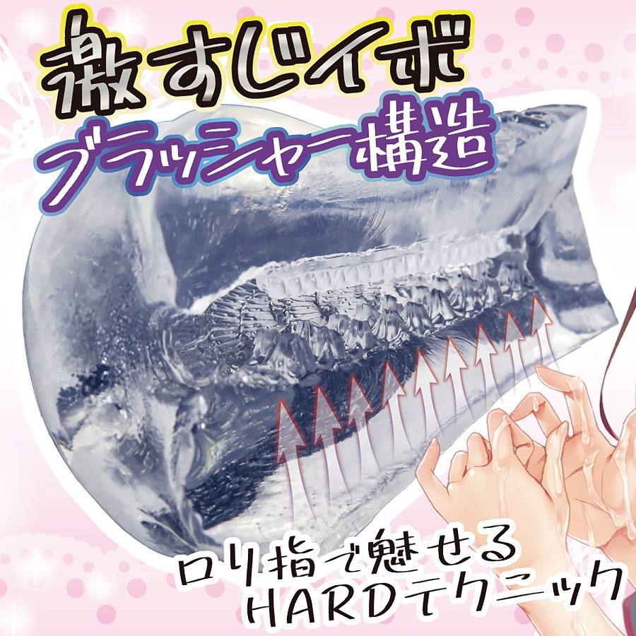 Ride - Loli Spike Rush Hard Masturbator photo-2