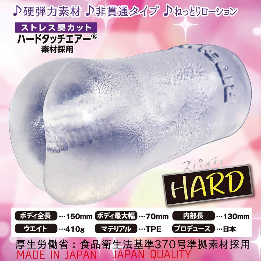 Ride - Loli Spike Rush Hard Masturbator photo-3