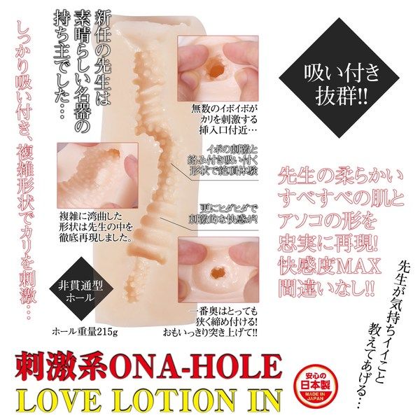 A-One - Horny Supplementary Lesson Of New Female Teacher Masturbator photo-6