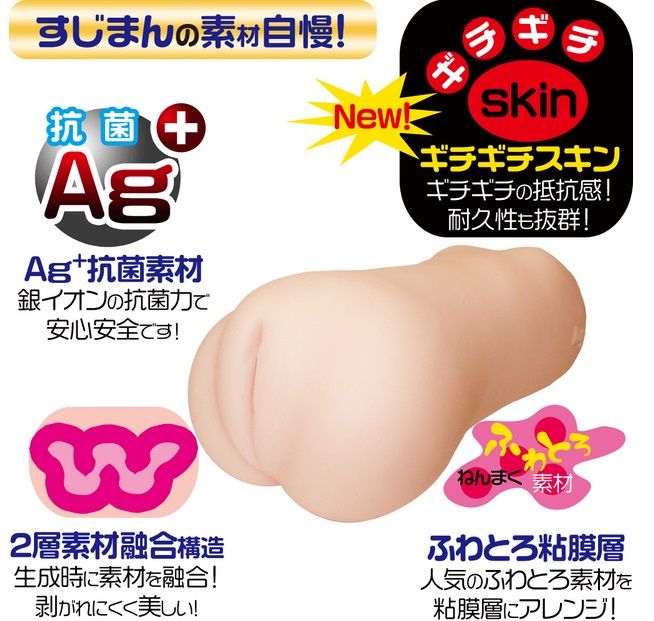 Magic Eyes - Suziman Perfect Hard M Masturbator photo-3