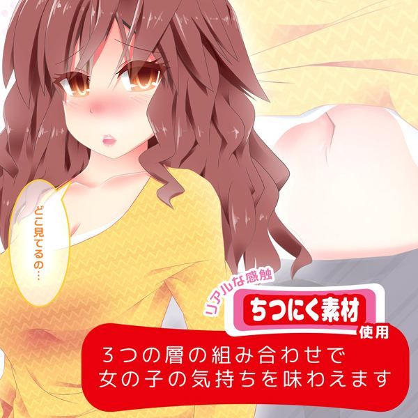 Magic Eyes - Chicken Lumpy Three-Layer Type Masturbator photo-8