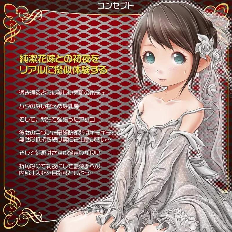 Magic Eyes - Sujiman Kupa Lolinco Virgo Premium Hard Masturbator photo-7