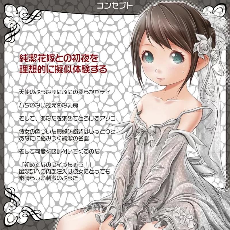 Magic Eyes - Sujiman Kupa Lolinco Virgo Premium Soft Masturbator photo-5