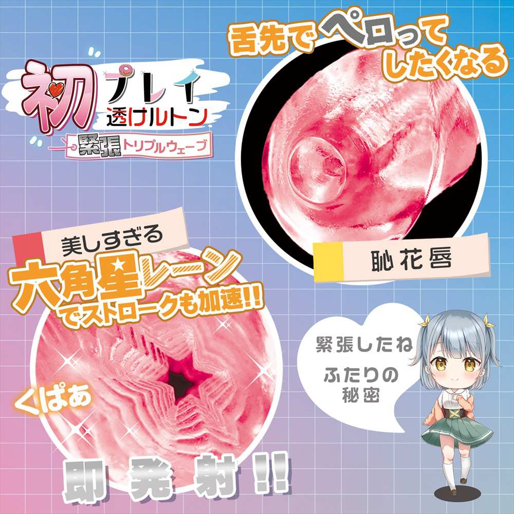 Magic Eyes - First Play Kohaku Triple Hard Masturbator photo-3