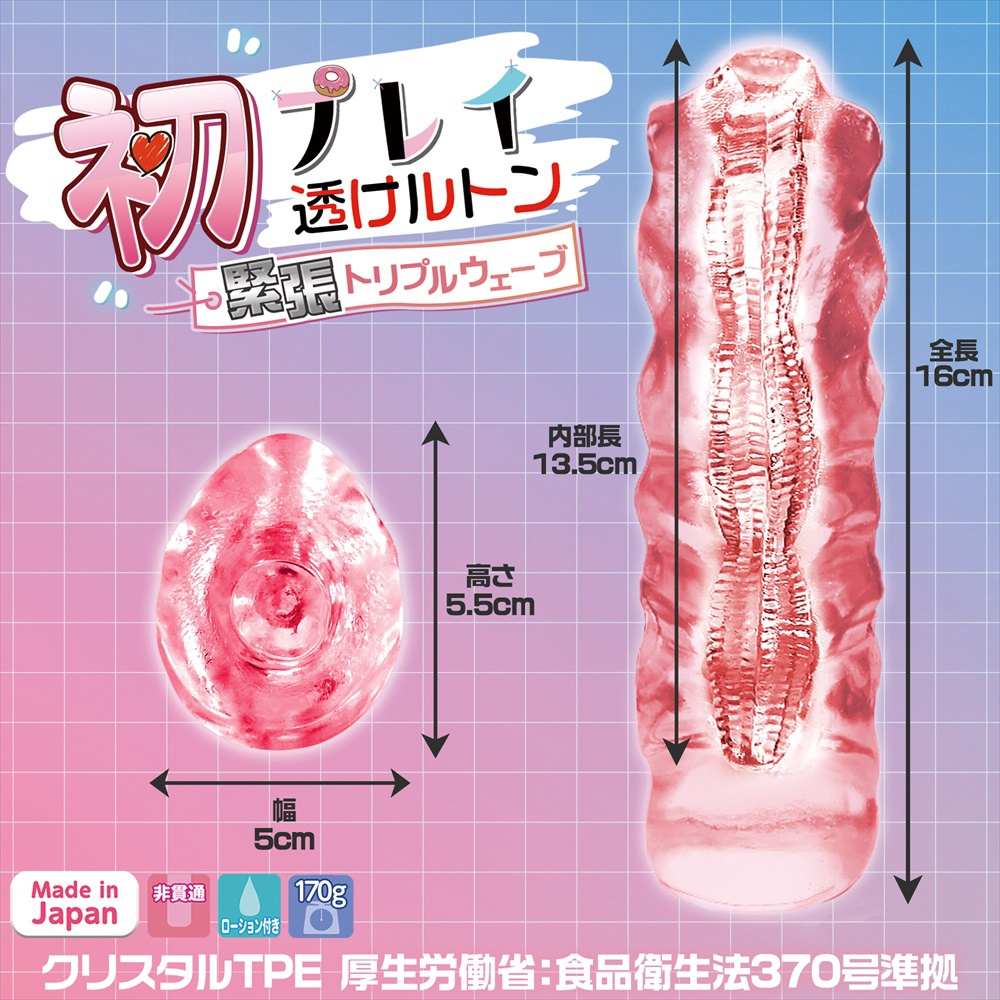 Magic Eyes - First Play Kohaku Triple Hard Masturbator photo-5