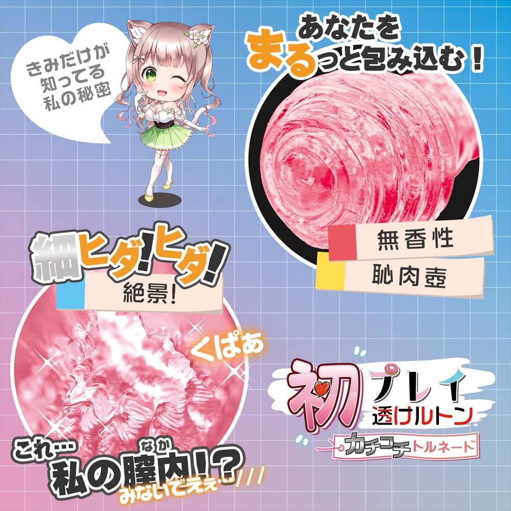 Magic Eyes - First Play Himeka Tornado Hard Masturbator photo-3 Magic Eyes - First Play Himeka Tornado Hard Masturbator photo-3